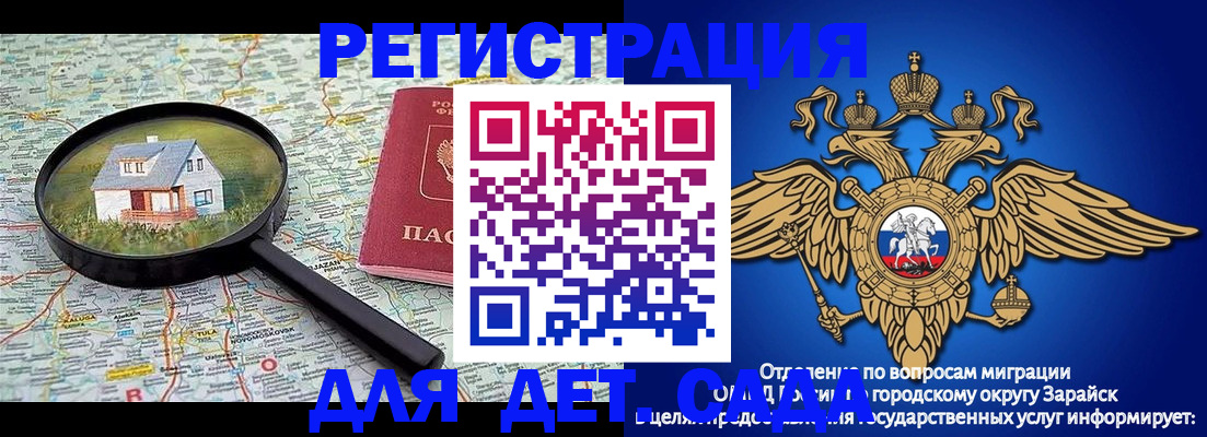временная регистрация 2025 в Серове